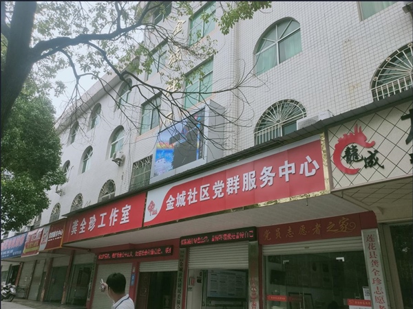 萍鄉市龔全珍工作室裝修改造工程